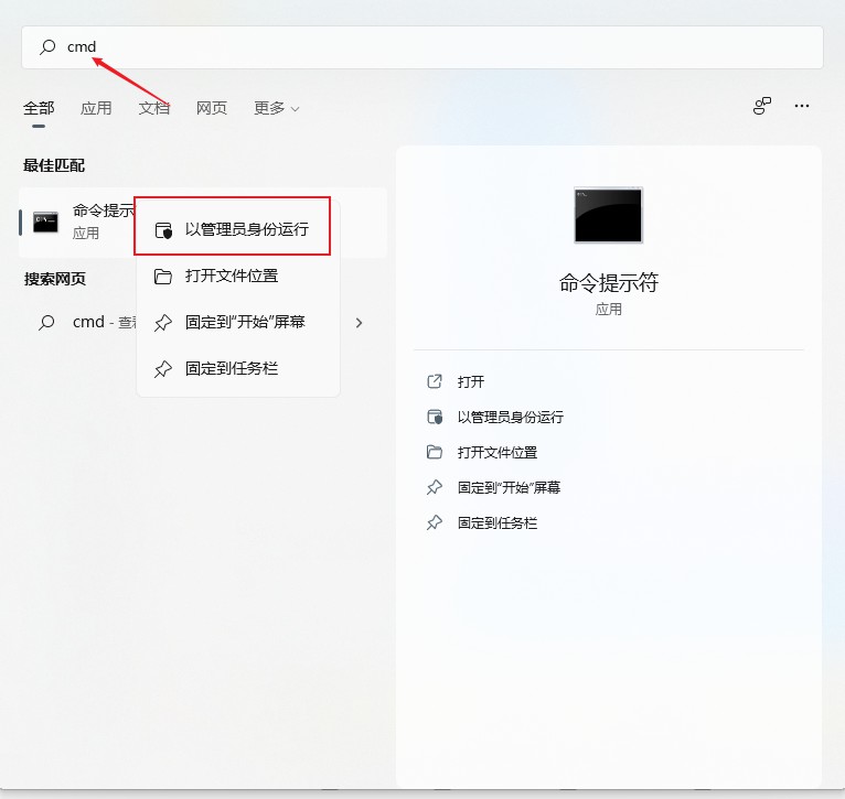 windows11怎么关闭进程(5)