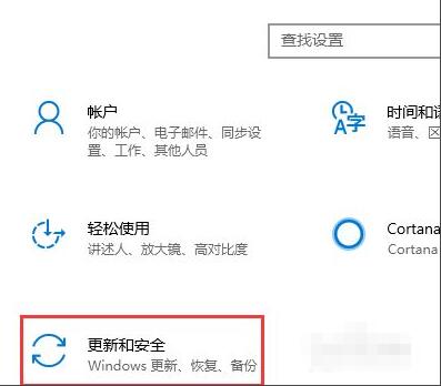 怎么添加win10信任文件