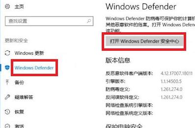 怎么添加win10信任文件(1)