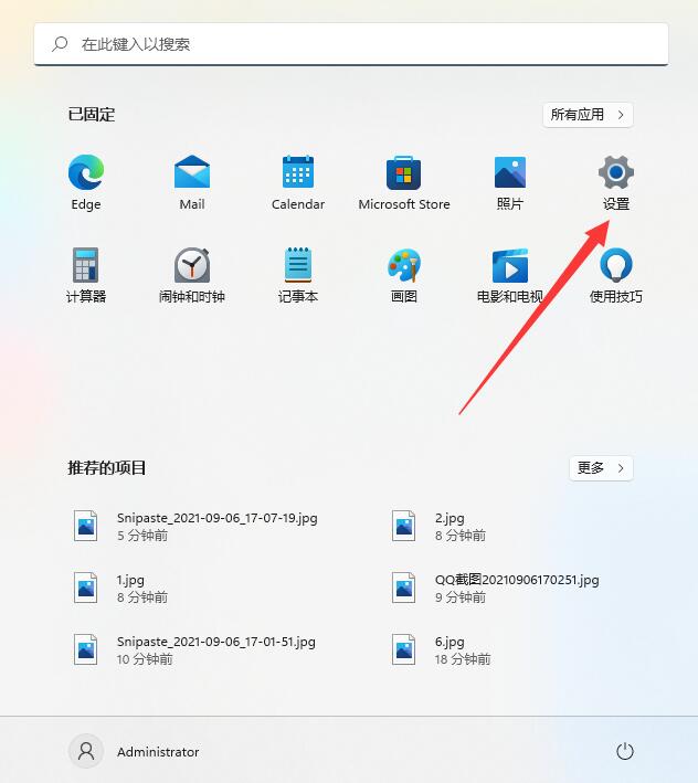 windows11重置系统保留个人文件方法