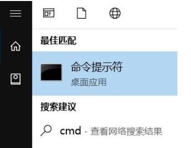 win10系统为什么用着用着会断网