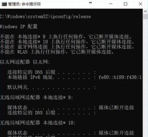 win10系统为什么用着用着会断网(1)