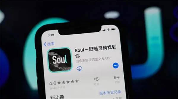 soul的聊天记录怎么恢复(1)