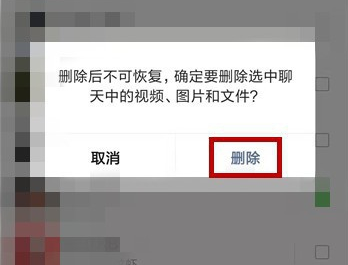 网页版微信图片显示不出来怎么办(6)