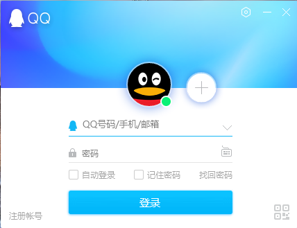 QQ总是掉线怎么办