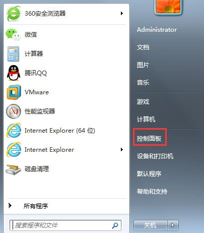 Win7刷新率怎么调