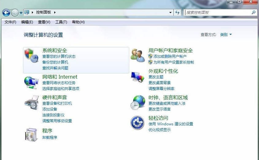 win7拨号连接怎么删除