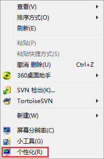 Win7休眠功能怎么关闭