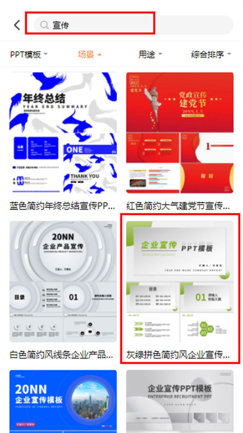 学校禁毒宣传ppt(3)