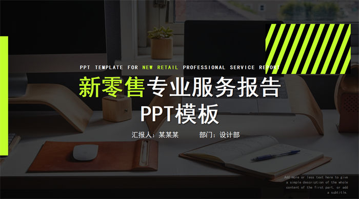 服务礼仪ppt(8)