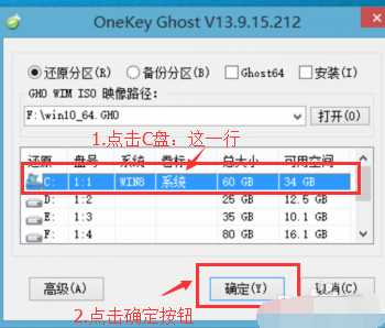 怎么重装win10系统(1)