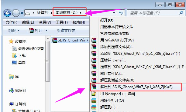 怎么使用ghost还原系统