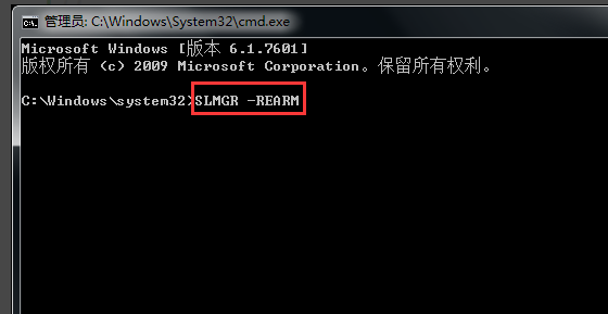 win7系统电脑一直提示是盗版怎么办(3)