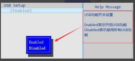 电脑usb接口不能用的解决方法(2)