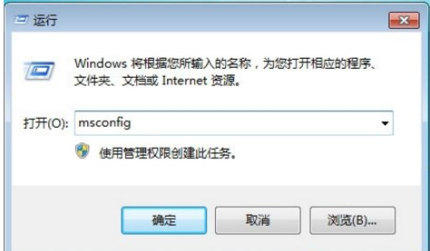 win7 win8双系统启动顺序设置方法(1)