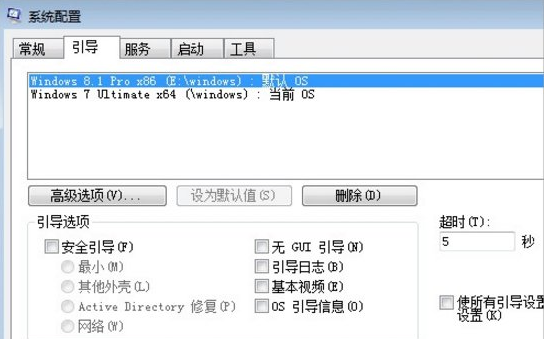 win7 win8双系统启动顺序设置方法(2)