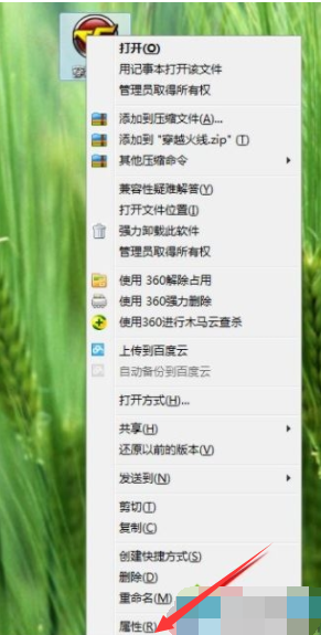 win7出现提示“配色方案已更改为Windows7 Basic”该怎么解决(4)