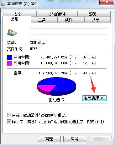 释放c盘空间,教你如何释放C盘空间