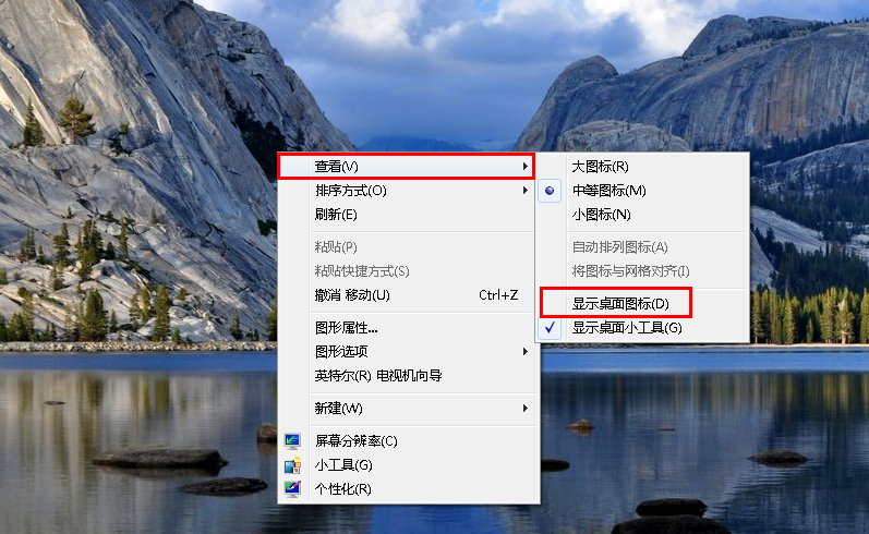 怎么让win7显示桌面图标,教你win7显示桌面图标方法