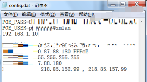 dat文件用什么打开,教你打开dat文件的操作方法(8)