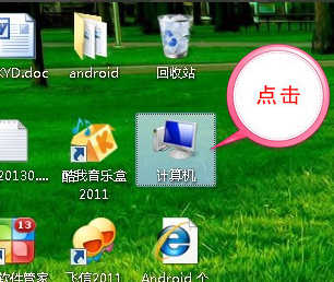 win7显示文件后缀名,教你win7怎么显示文件后缀名