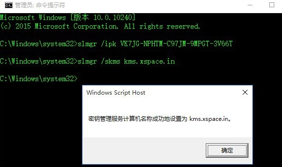 windows许可证即将过期,教您解决windows许可证即将过期的方法(4)