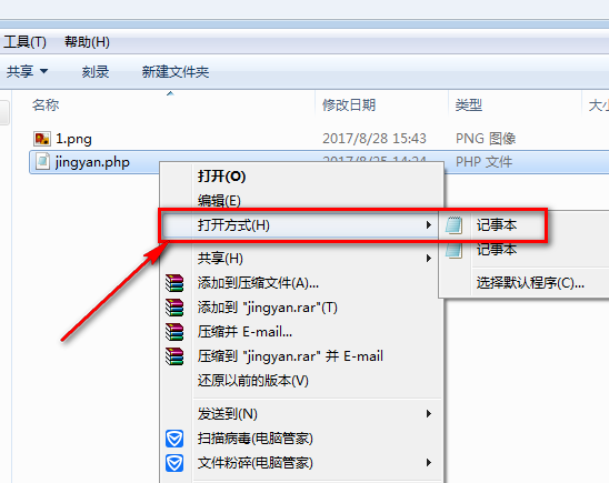 php文件用什么打开,教你打开php文件的操作方法