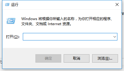 win10快捷键有哪些,教您常用win10快捷键