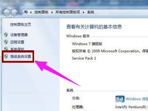 开启win7aero peek,教你怎么开启win7aero peek(3)