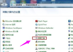 开启win7aero peek,教你怎么开启win7aero peek(6)