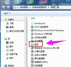 开启win7aero peek,教你怎么开启win7aero peek(7)