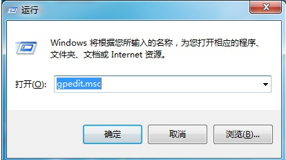 无法打开控制面板,教你win7系统无法打开控制面板怎么办