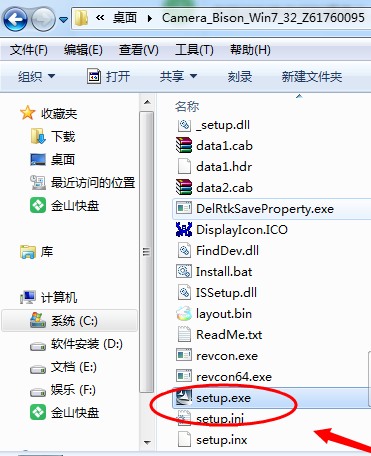 安装win7电脑蓝牙驱动,教你怎么安装win7电脑蓝牙驱动(4)