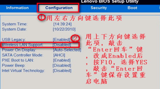 电脑无线网络连接不上,教你怎么解决电脑无线网络连接不上的问题(8)