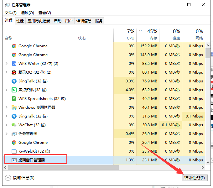 win10开始菜单打不开,教你win10开始菜单没反应的解决方法(1)