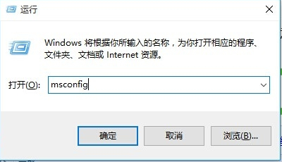 win10开始菜单打不开,教你win10开始菜单没反应的解决方法(7)