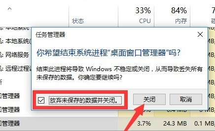 win10开始菜单打不开,教你win10开始菜单没反应的解决方法(2)