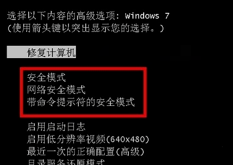 电脑蓝屏开不了机,教你电脑蓝屏开不了机的解决方法(1)