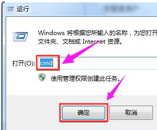 关闭80端口,教你win7如何关闭80端口