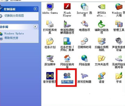 取消电脑开机密码,教你win7如何取消电脑开机密码(1)