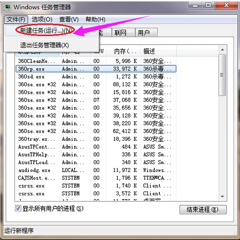 电脑黑屏的原因(3)