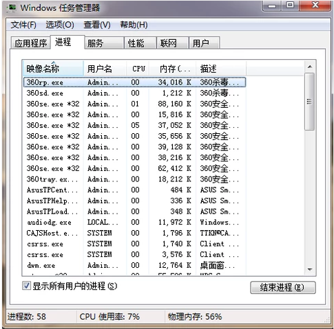 电脑黑屏无法启动(2)