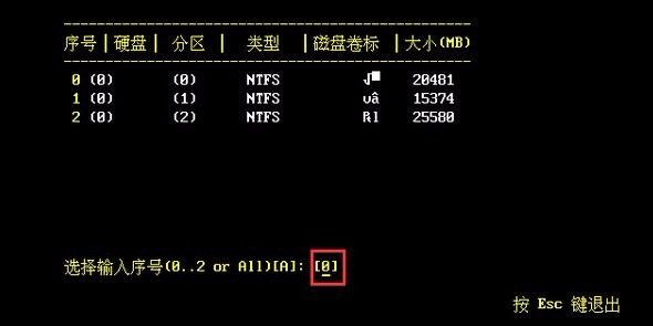 u深度u盘如何清除登录密码(5)