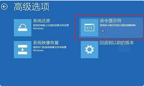 Win10系统怎么修复系统引导文件