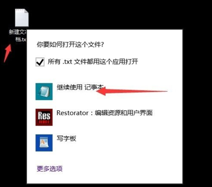 Win10提示不支持此接口解决办法(5)