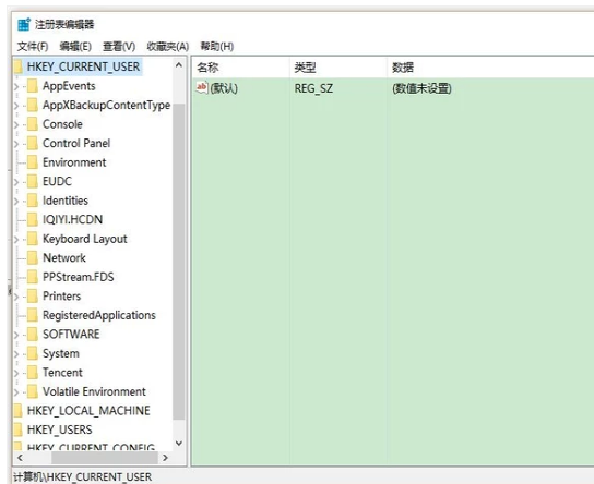 怎样进入注册表,进入注册表编辑器的方法(1)