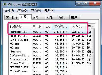 如何查看系统资源占用情况(5)