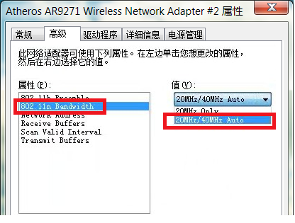 网速很慢,详细教您电脑网速很慢如何解决(3)