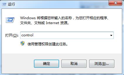 Win7系统如何重装ie浏览器