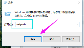 win10如何删除管理员账号,win10删除管理员账号方法(1)